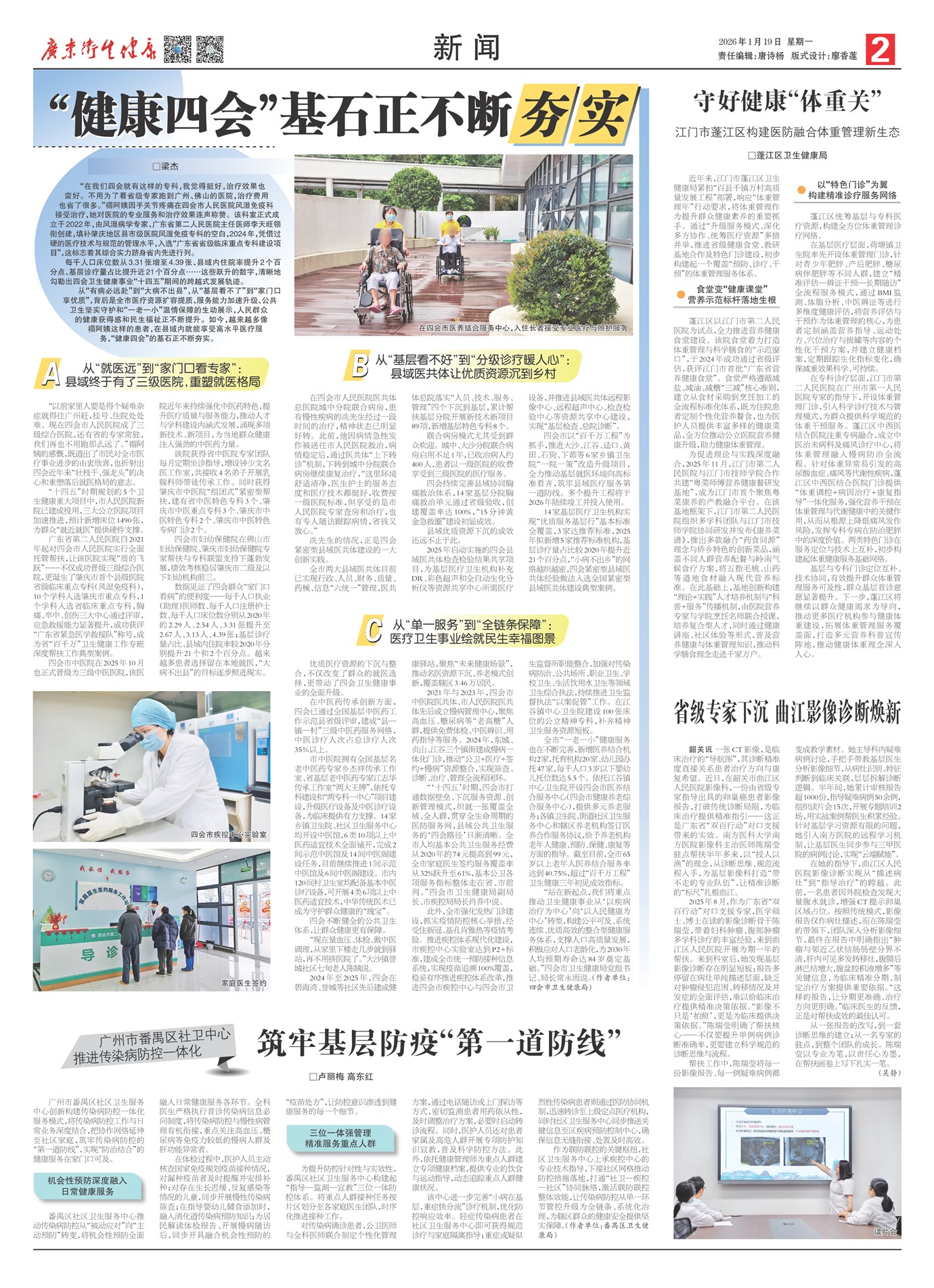 �㶫������������