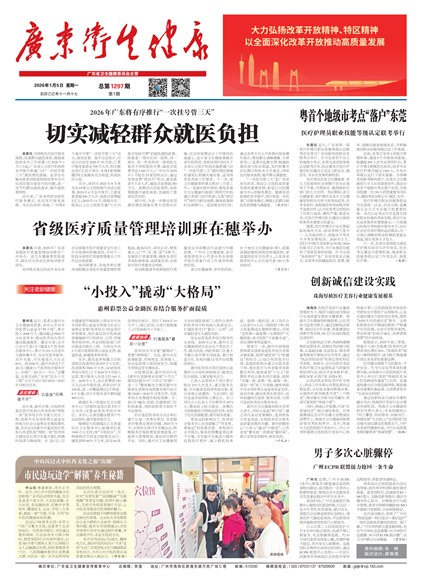 �㶫��������Ҫ��