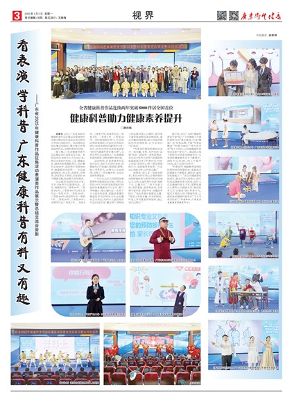 �㶫���������ӽ�