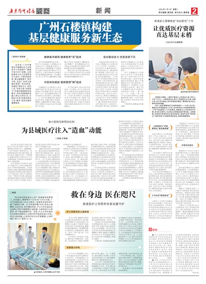 �㶫������������