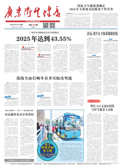 �㶫��������Ҫ��