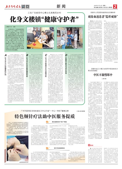 �㶫������������