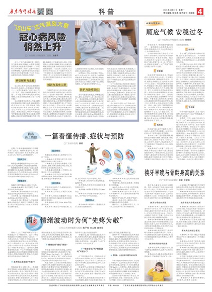 �㶫������������