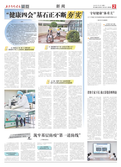 �㶫������������