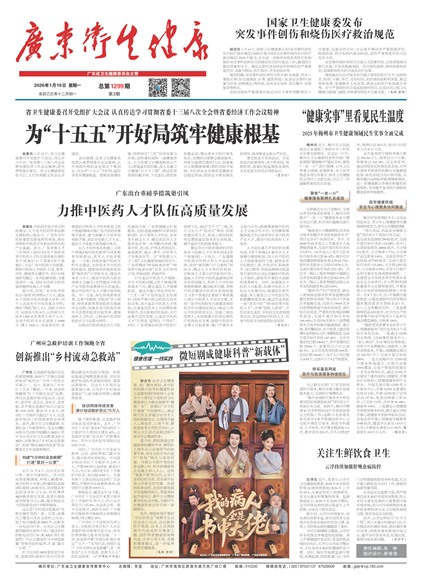 �㶫��������Ҫ��