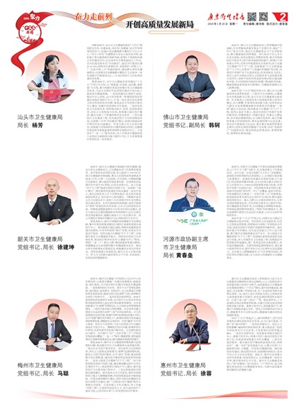 �㶫��������ר��