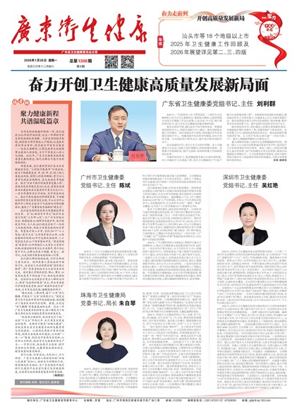 �㶫��������ר��