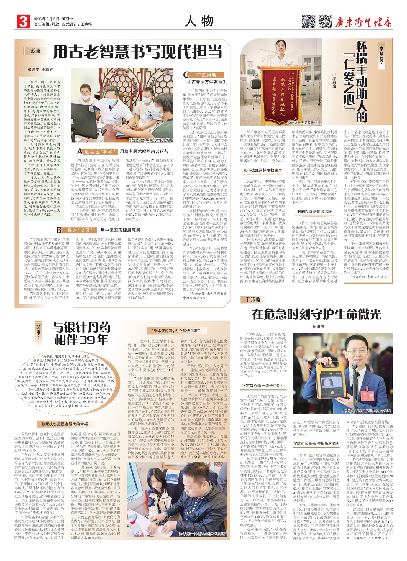 �㶫������������