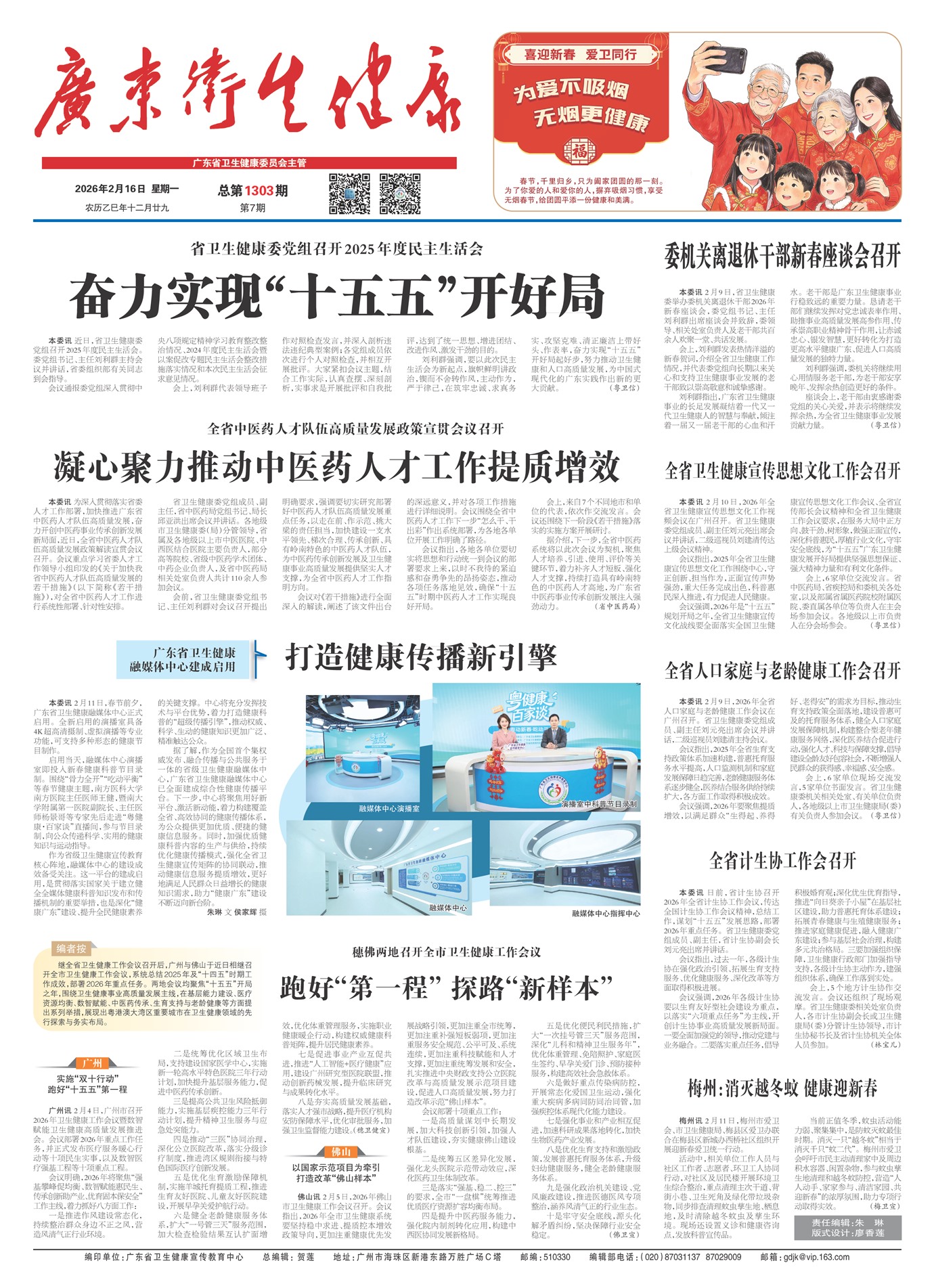 �㶫��������Ҫ��