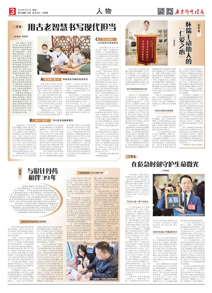 �㶫������������