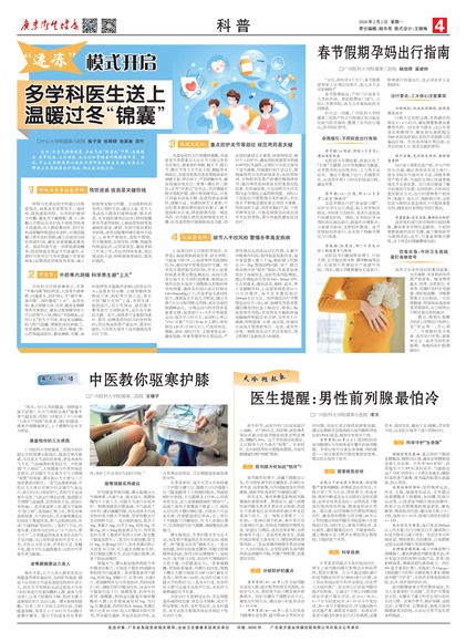 �㶫������������