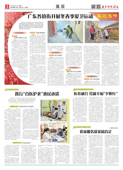 �㶫������������