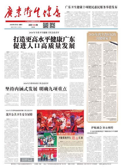 �㶫��������Ҫ��