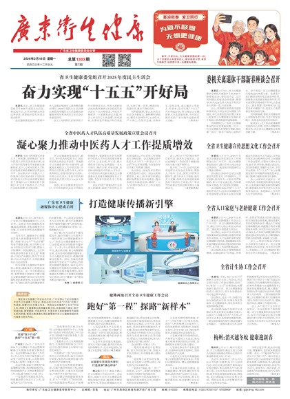 �㶫��������Ҫ��