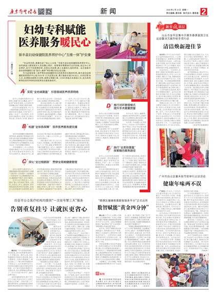 �㶫������������