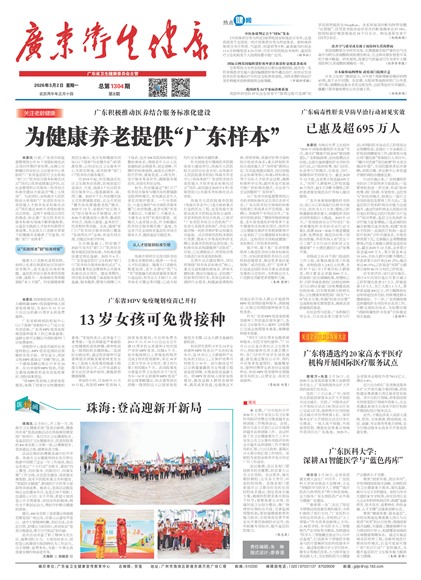 �㶫��������Ҫ��