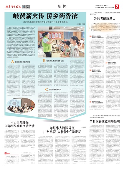 �㶫��������Ҫ��