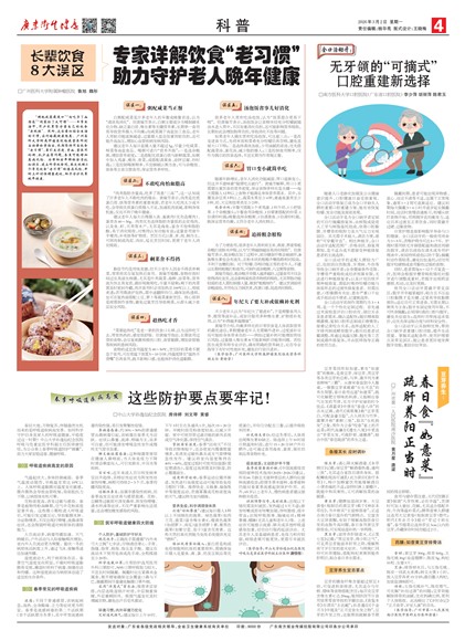 �㶫������������